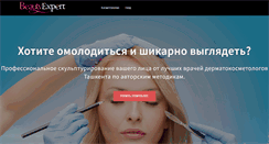 Desktop Screenshot of beautyexpert.pro